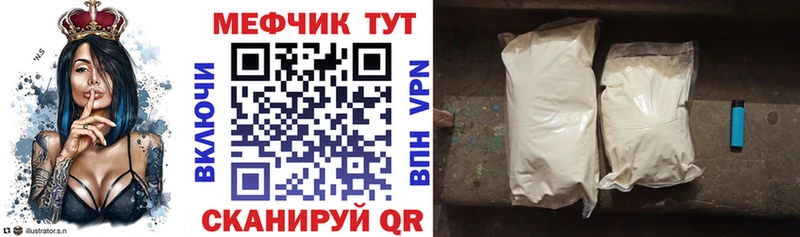 Магазины продажи наркотиков Тверь Кокаин  НБОМе  МАРИХУАНА  Мефедрон 