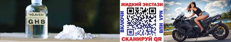 площадка наркотические препараты  Тверь  БУТИРАТ Butirat 