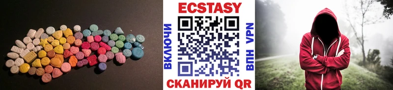 ЭКСТАЗИ DUBAI  Тверь 