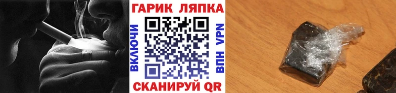 ГАШИШ убойный  наркотики  Тверь 