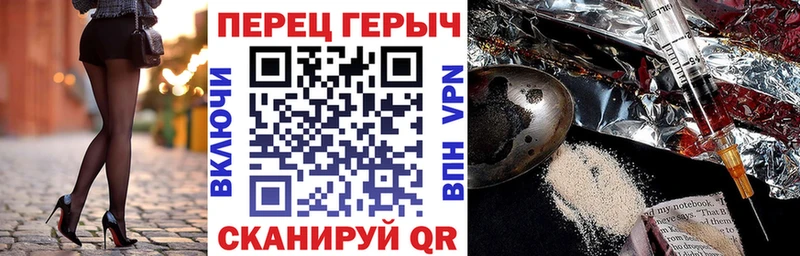 мега ссылки  наркошоп  Тверь  Героин герыч 
