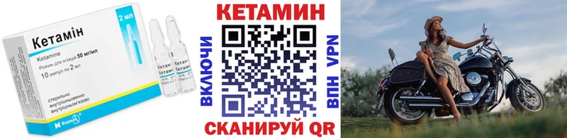 КЕТАМИН ketamine  сколько стоит  Тверь 