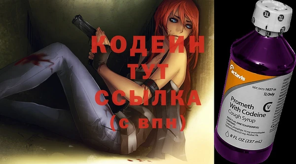 не бодяженный Волоколамск