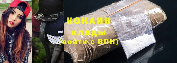 не бодяженный Волоколамск