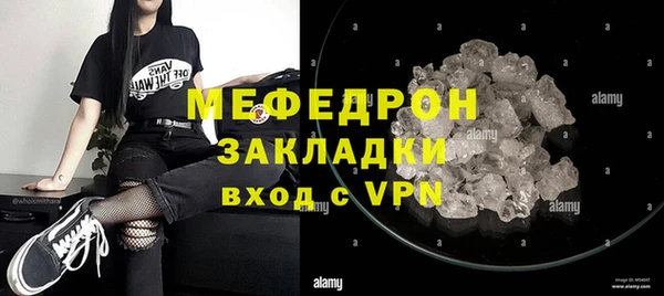 MDMA Волосово