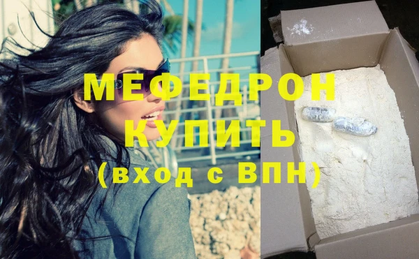 не бодяженный Волоколамск