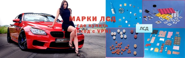 MDMA Волосово