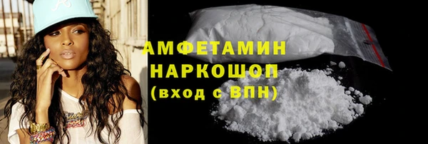 MDMA Волосово