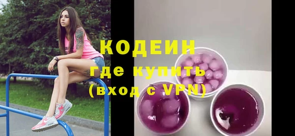 MDMA Волосово