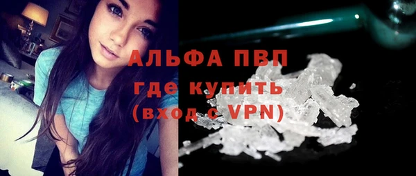MDMA Волосово