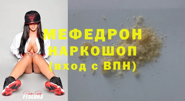 MDMA Волосово
