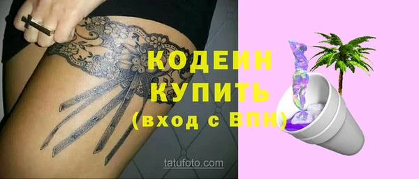 не бодяженный Волоколамск