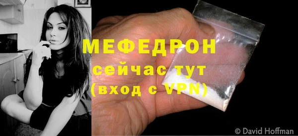 MDMA Волосово