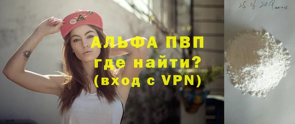 MDMA Волосово