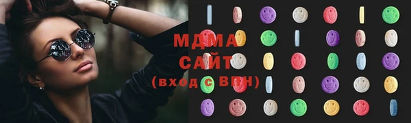 MDMA Волосово