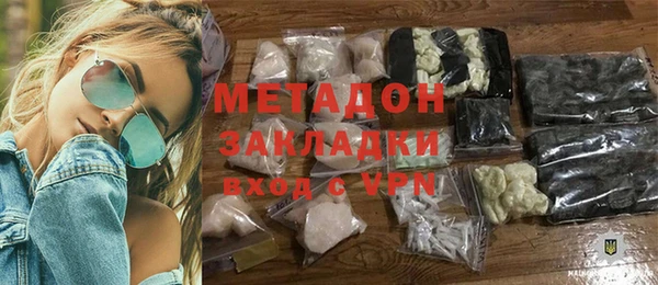 не бодяженный Волоколамск