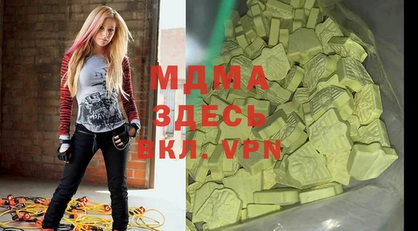 MDMA Волосово