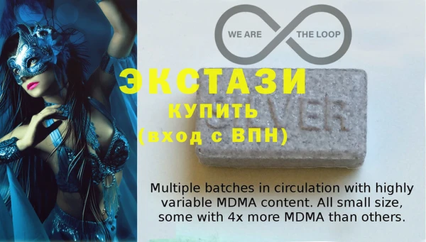 MDMA Волосово