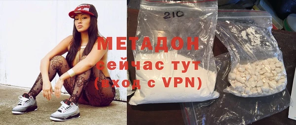 MDMA Волосово