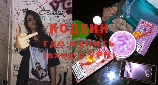 MDMA Волосово