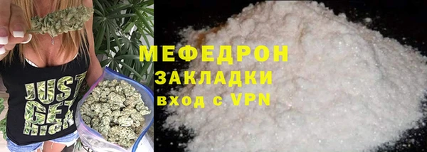 MDMA Волосово