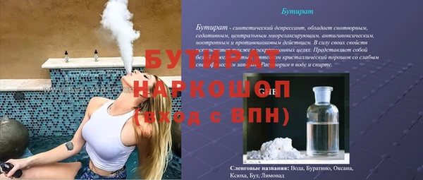 не бодяженный Волоколамск