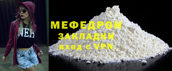 не бодяженный Волоколамск