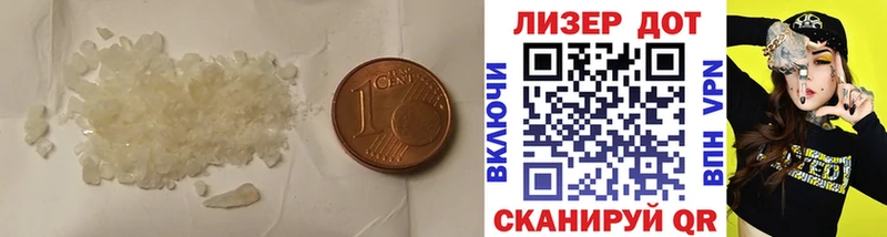 LSD-25 экстази кислота  hydra tor  Тверь  где купить наркоту 