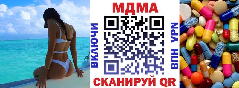 MDMA кристаллы  Тверь 