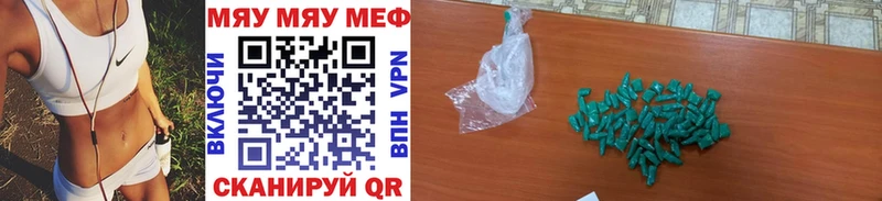 сколько стоит  Тверь  МЕГА ссылка  Мефедрон VHQ 