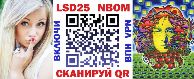 Марки 25I-NBOMe 1500мкг  купить   ссылка на мегу ссылки  Тверь 